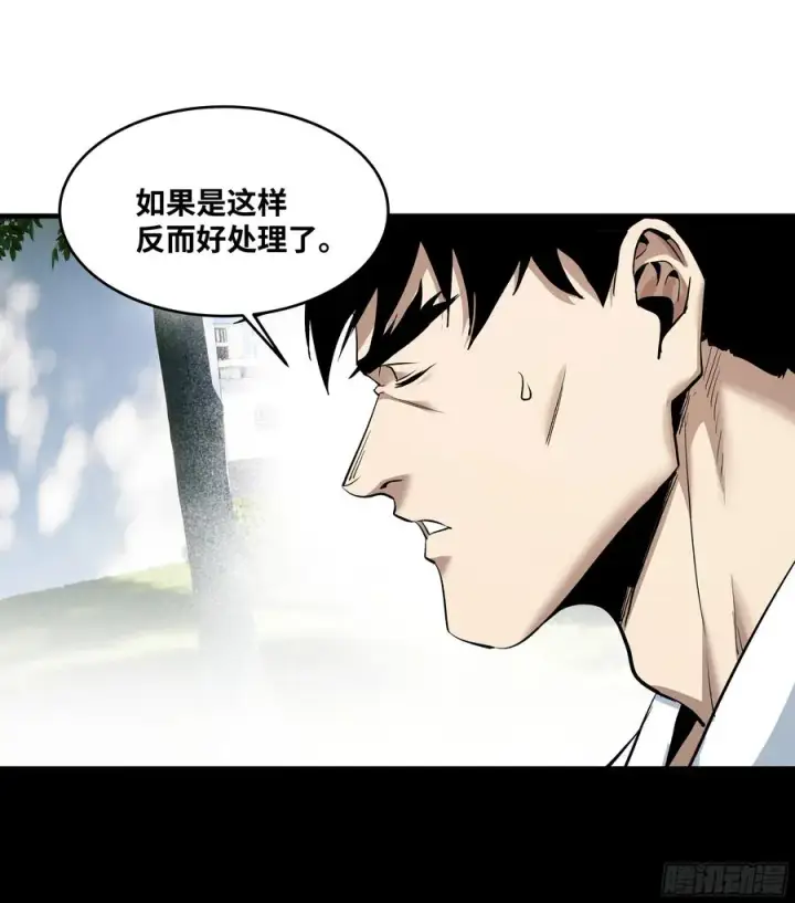 漫画《与死亡同行：从鱼人地下城开始》128 女王的角斗场第15张图