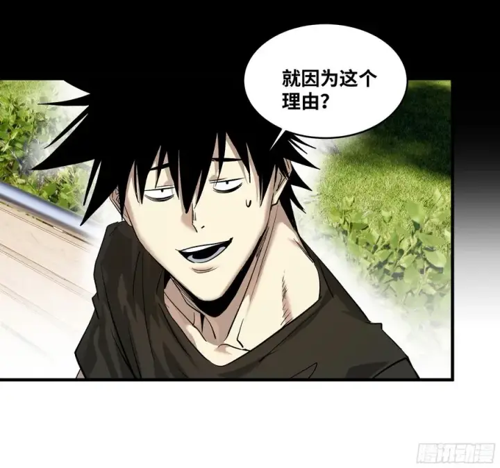 漫画《与死亡同行：从鱼人地下城开始》128 女王的角斗场第18张图
