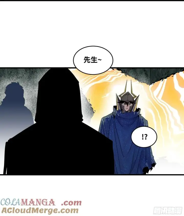 漫画《与死亡同行：从鱼人地下城开始》128 女王的角斗场第25张图