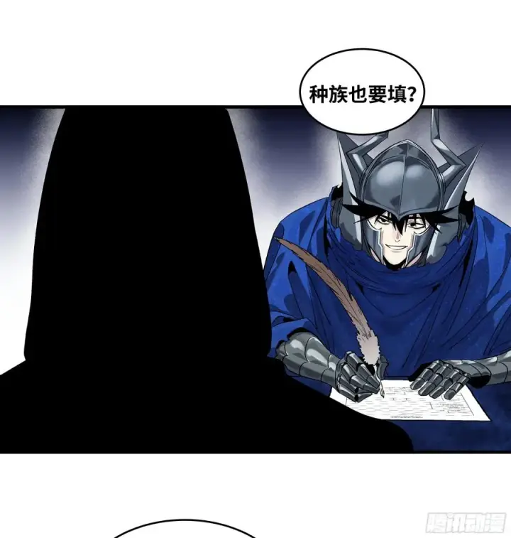 漫画《与死亡同行：从鱼人地下城开始》128 女王的角斗场第30张图