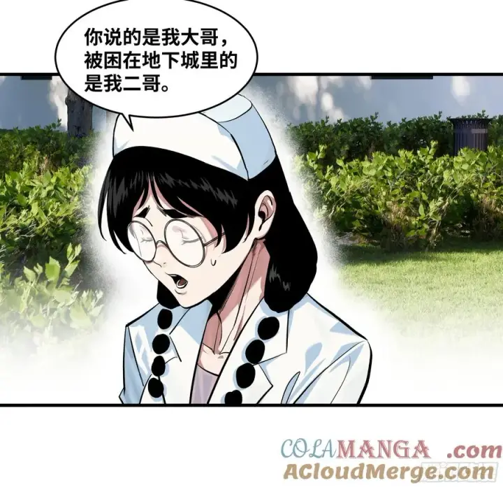 漫画《与死亡同行：从鱼人地下城开始》128 女王的角斗场第4张图