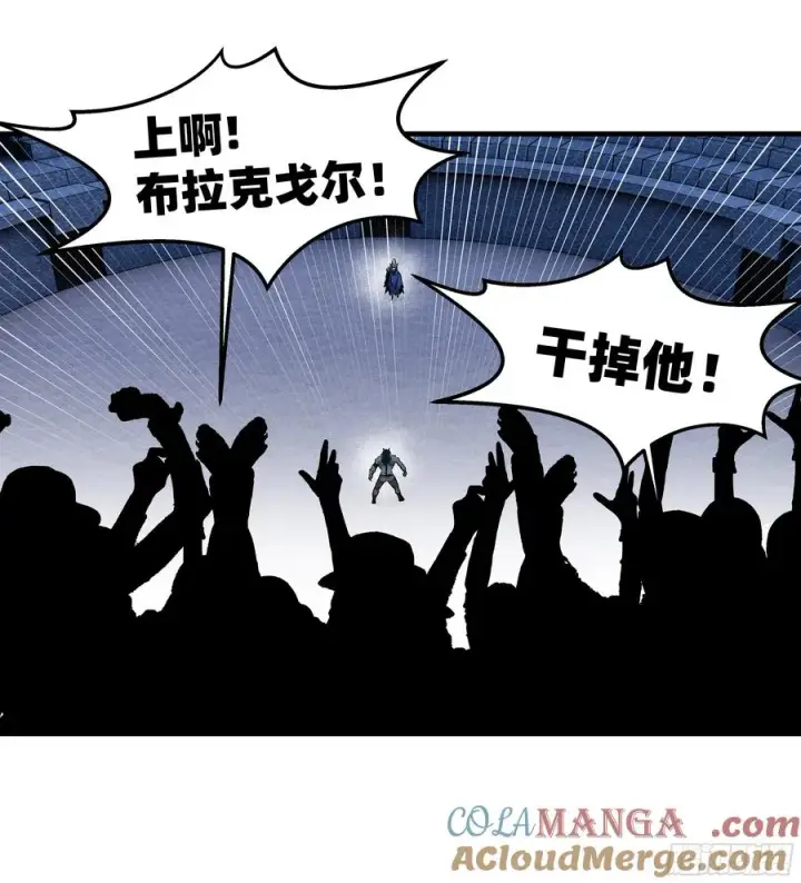 漫画《与死亡同行：从鱼人地下城开始》128 女王的角斗场第40张图