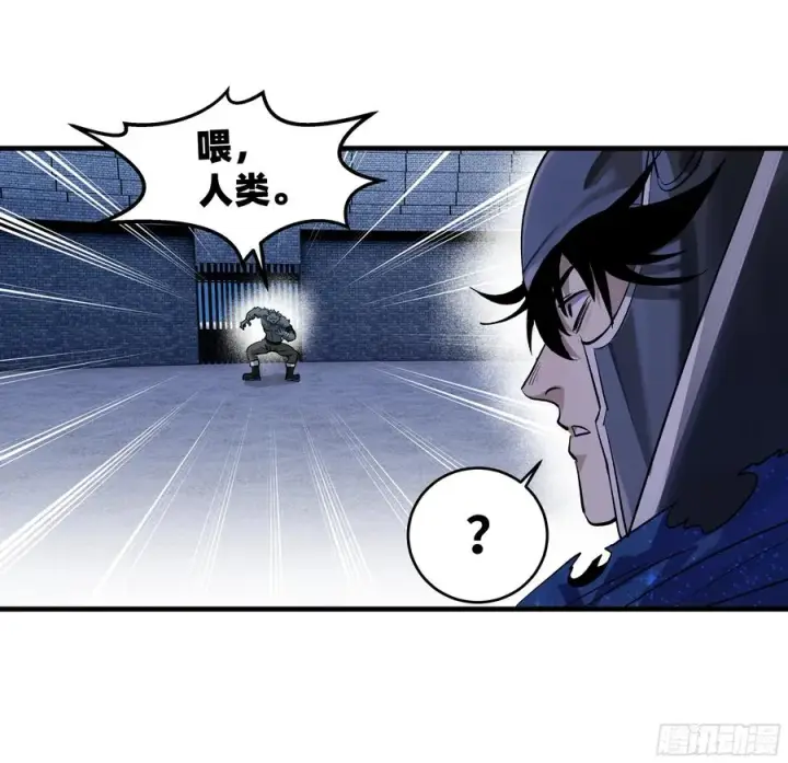 漫画《与死亡同行：从鱼人地下城开始》128 女王的角斗场第41张图