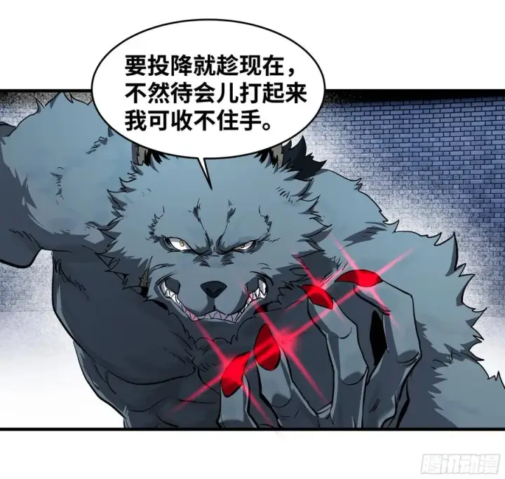 漫画《与死亡同行：从鱼人地下城开始》128 女王的角斗场第42张图