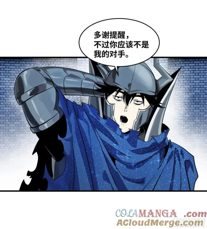 漫画《与死亡同行：从鱼人地下城开始》128 女王的角斗场第43张图