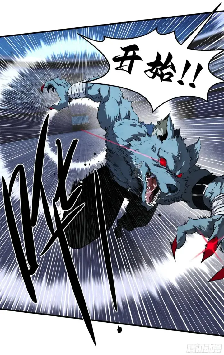 漫画《与死亡同行：从鱼人地下城开始》128 女王的角斗场第48张图