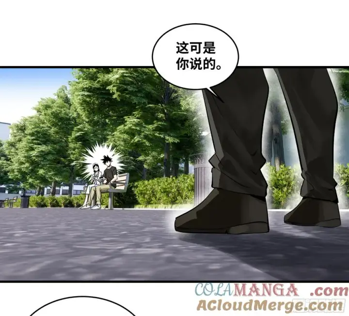 漫画《与死亡同行：从鱼人地下城开始》128 女王的角斗场第7张图