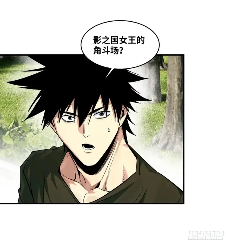 漫画《与死亡同行：从鱼人地下城开始》128 女王的角斗场第9张图