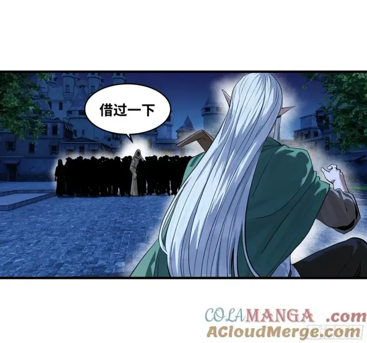 漫画《与死亡同行：从鱼人地下城开始》129 神秘客第16张图