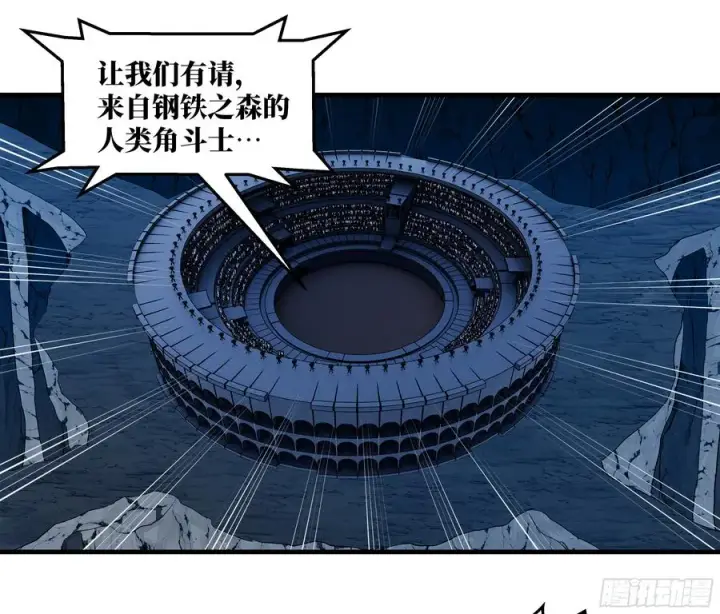 漫画《与死亡同行：从鱼人地下城开始》129 神秘客第20张图