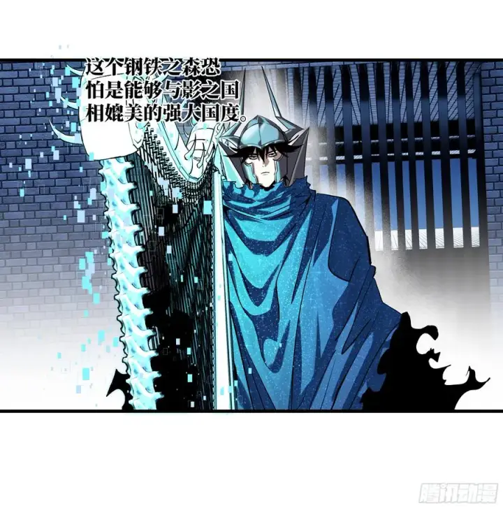 漫画《与死亡同行：从鱼人地下城开始》129 神秘客第29张图