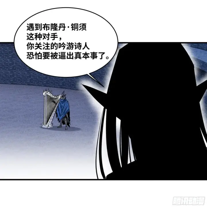漫画《与死亡同行：从鱼人地下城开始》129 神秘客第35张图