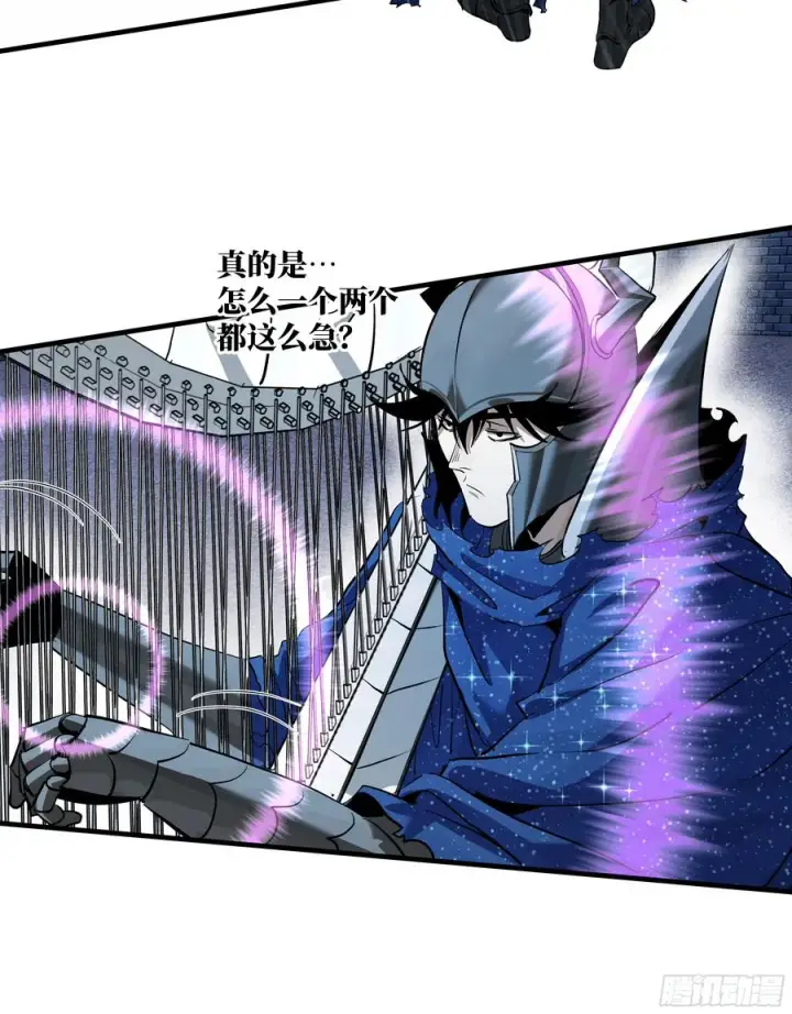 漫画《与死亡同行：从鱼人地下城开始》129 神秘客第41张图