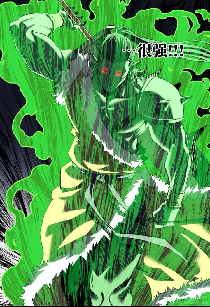 漫画《与死亡同行：从鱼人地下城开始》130 领袖之哨的首秀第12张图