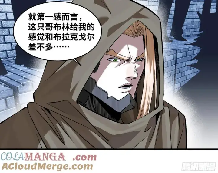 漫画《与死亡同行：从鱼人地下城开始》130 领袖之哨的首秀第13张图