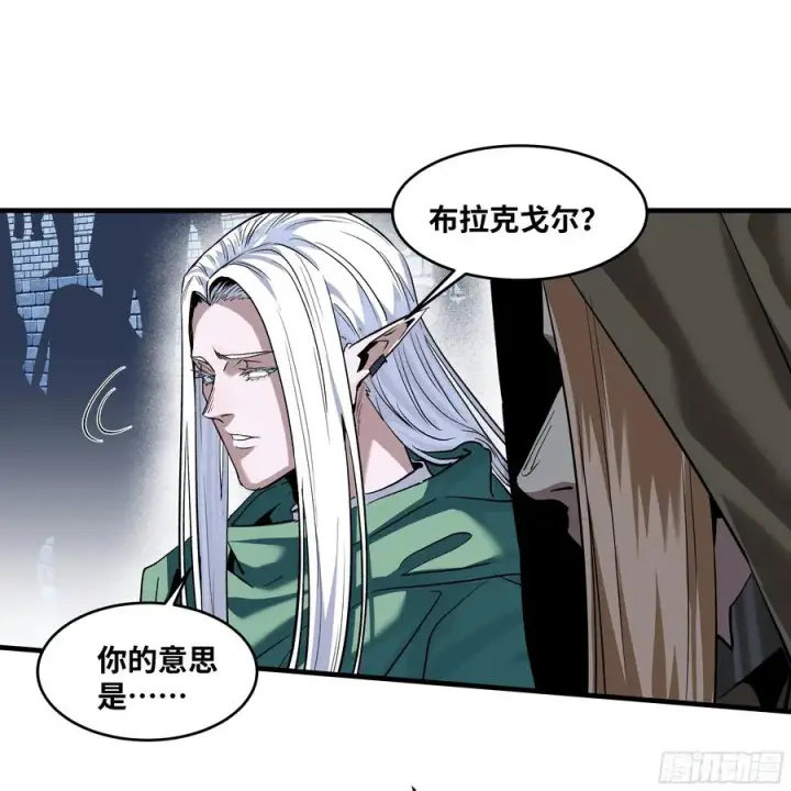 漫画《与死亡同行：从鱼人地下城开始》130 领袖之哨的首秀第14张图
