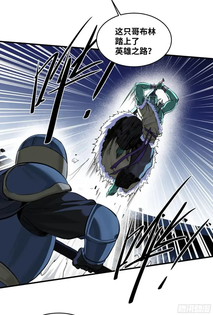 漫画《与死亡同行：从鱼人地下城开始》130 领袖之哨的首秀第15张图