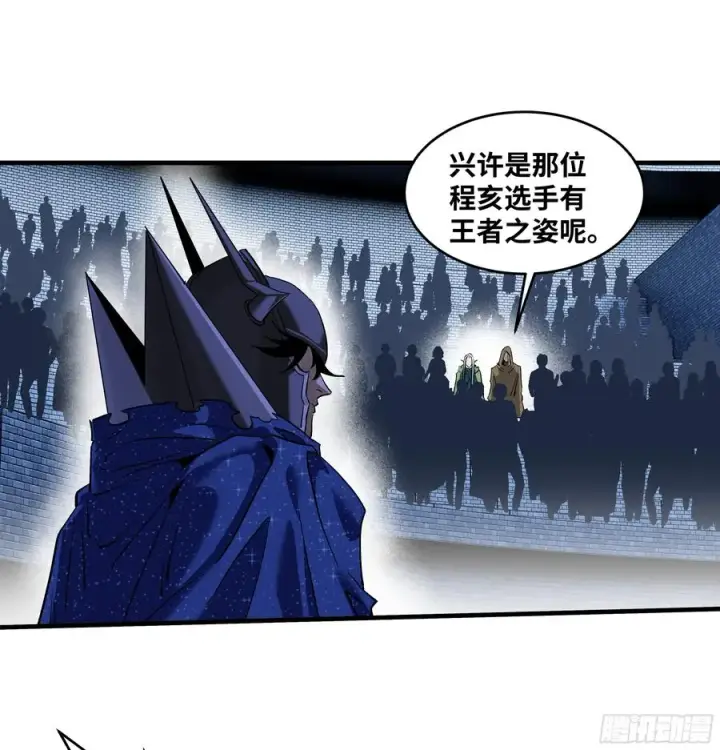 漫画《与死亡同行：从鱼人地下城开始》130 领袖之哨的首秀第17张图