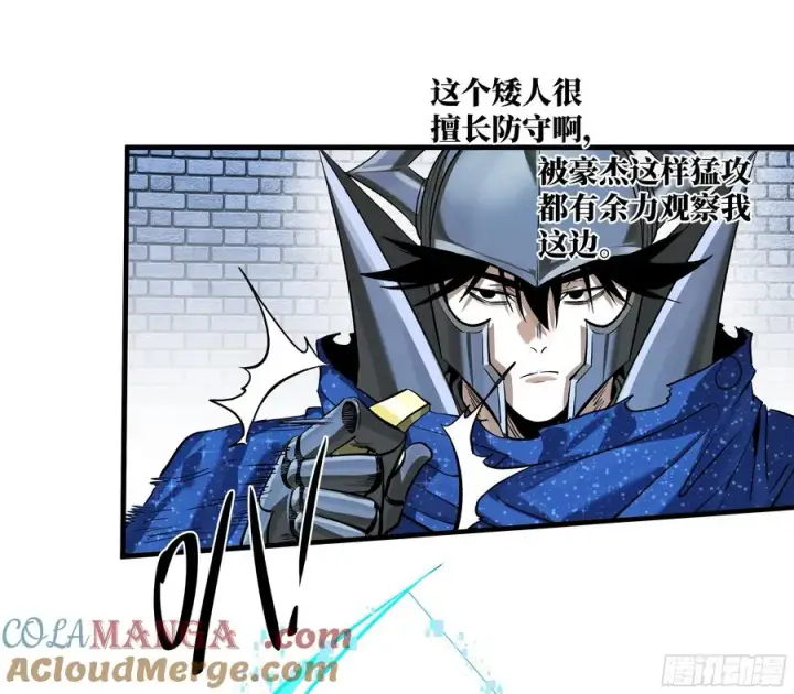 漫画《与死亡同行：从鱼人地下城开始》130 领袖之哨的首秀第22张图