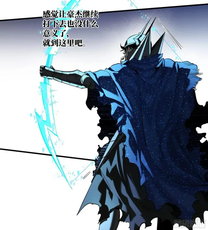 漫画《与死亡同行：从鱼人地下城开始》130 领袖之哨的首秀第23张图