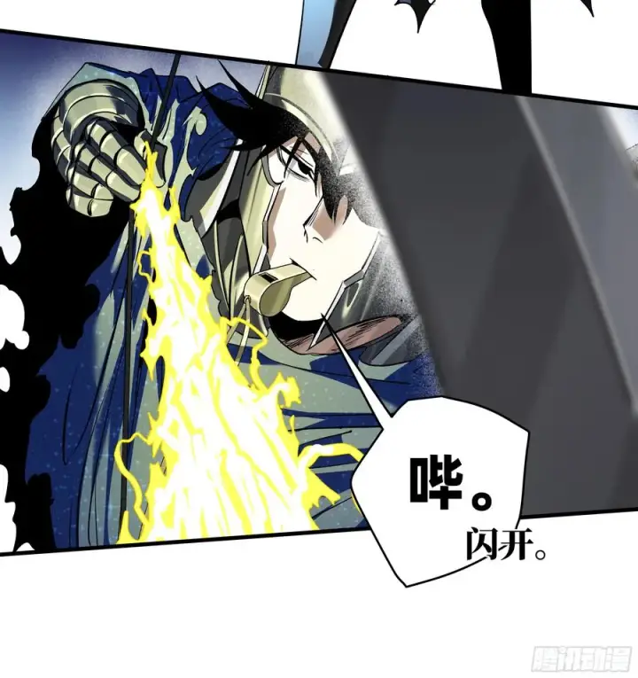 漫画《与死亡同行：从鱼人地下城开始》130 领袖之哨的首秀第24张图