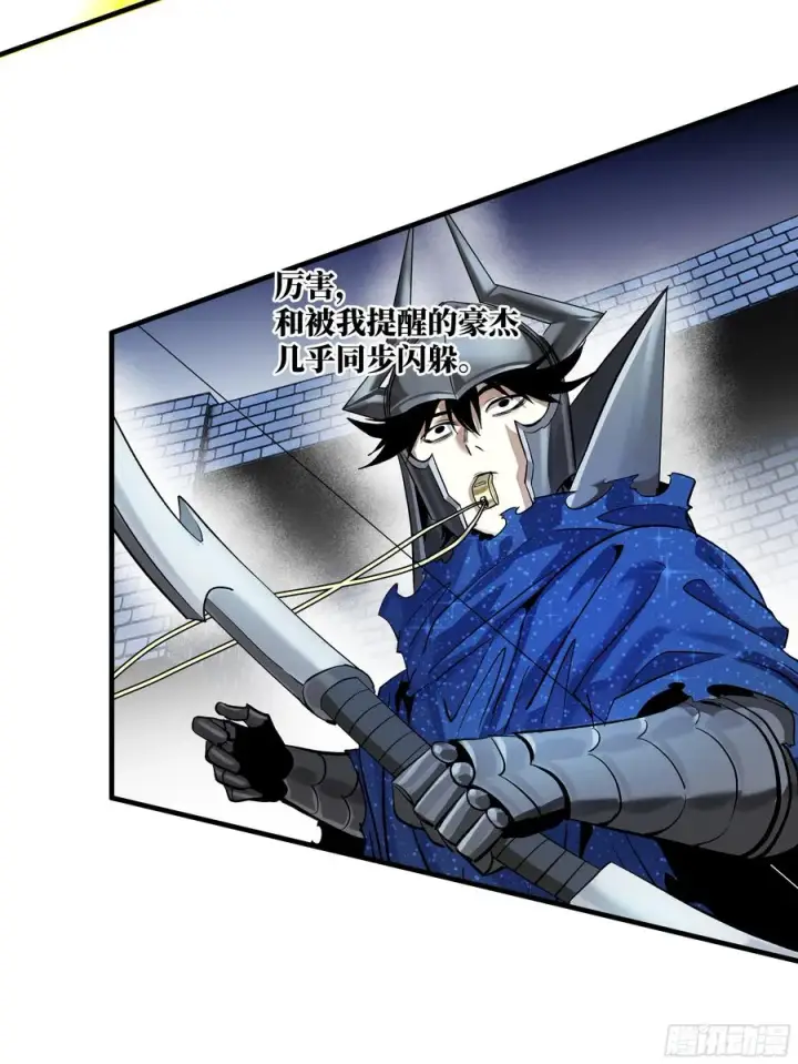漫画《与死亡同行：从鱼人地下城开始》130 领袖之哨的首秀第29张图