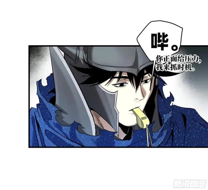 漫画《与死亡同行：从鱼人地下城开始》130 领袖之哨的首秀第32张图