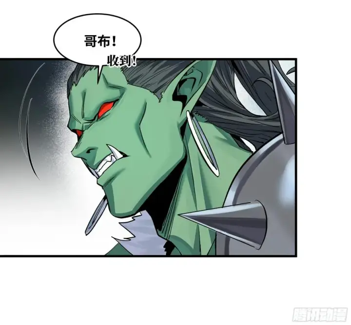 漫画《与死亡同行：从鱼人地下城开始》130 领袖之哨的首秀第33张图