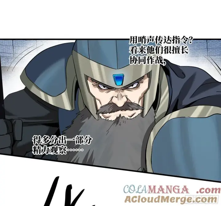 漫画《与死亡同行：从鱼人地下城开始》130 领袖之哨的首秀第34张图