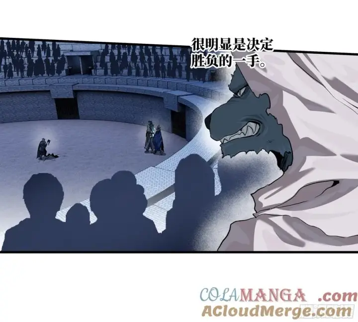 漫画《与死亡同行：从鱼人地下城开始》130 领袖之哨的首秀第4张图