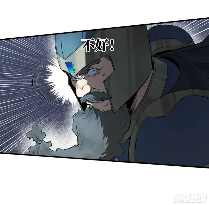 漫画《与死亡同行：从鱼人地下城开始》130 领袖之哨的首秀第42张图