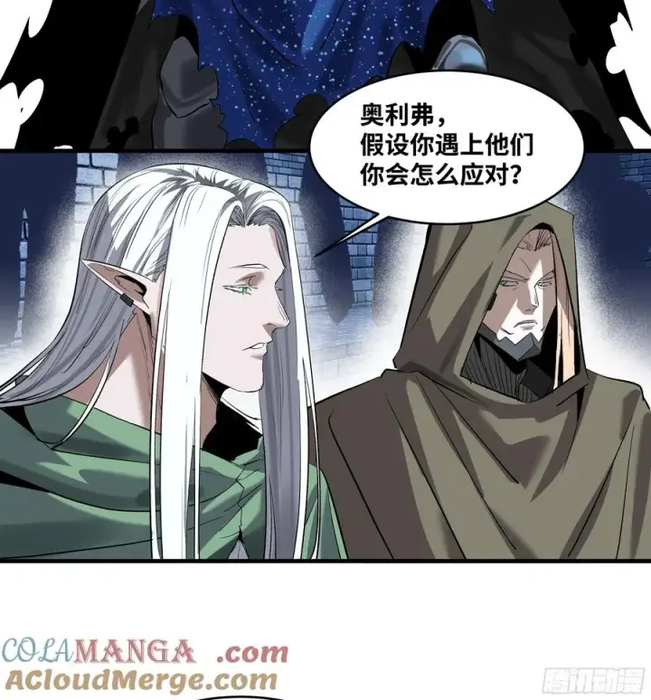 漫画《与死亡同行：从鱼人地下城开始》130 领袖之哨的首秀第49张图