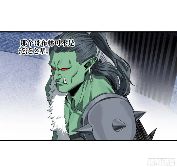 漫画《与死亡同行：从鱼人地下城开始》130 领袖之哨的首秀第5张图