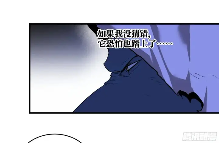 漫画《与死亡同行：从鱼人地下城开始》130 领袖之哨的首秀第6张图