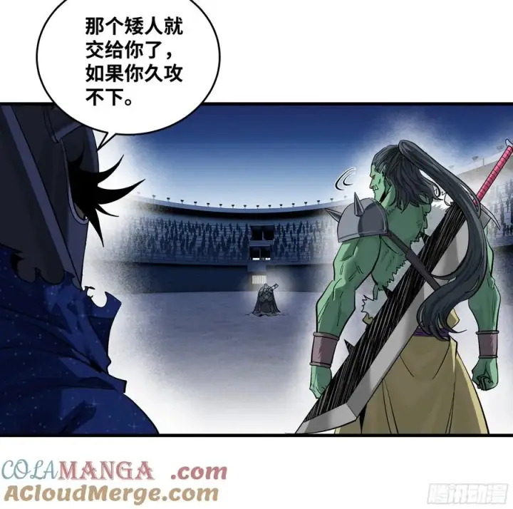 漫画《与死亡同行：从鱼人地下城开始》130 领袖之哨的首秀第7张图