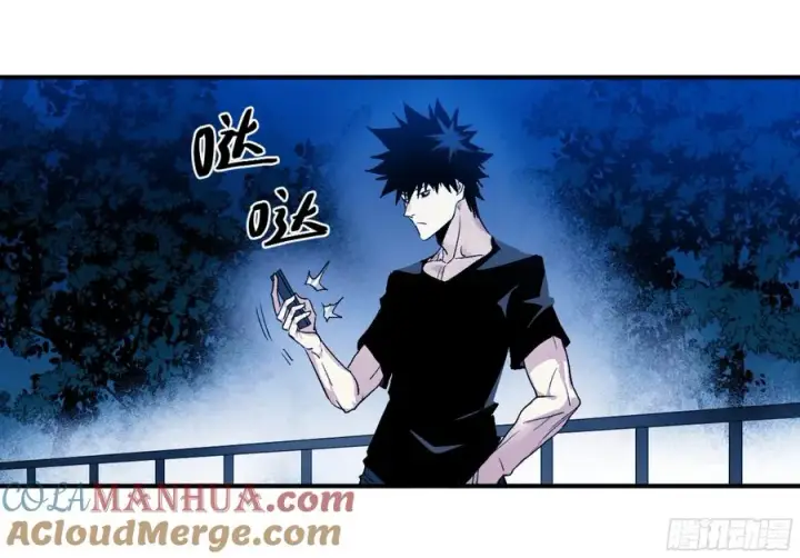 漫画《与死亡同行：从鱼人地下城开始》09 女妖之森第13张图