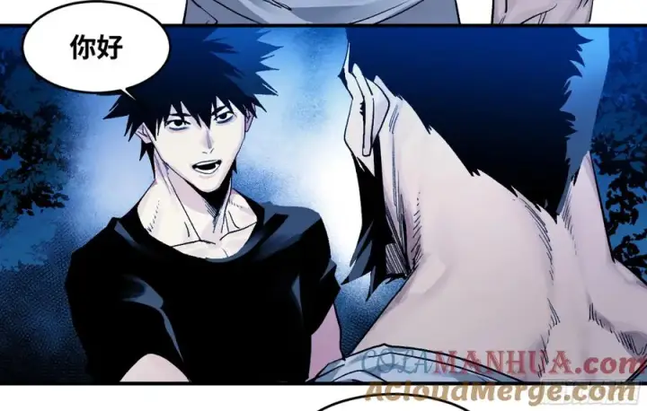 漫画《与死亡同行：从鱼人地下城开始》09 女妖之森第19张图