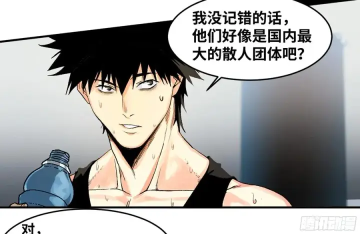 漫画《与死亡同行：从鱼人地下城开始》09 女妖之森第2张图