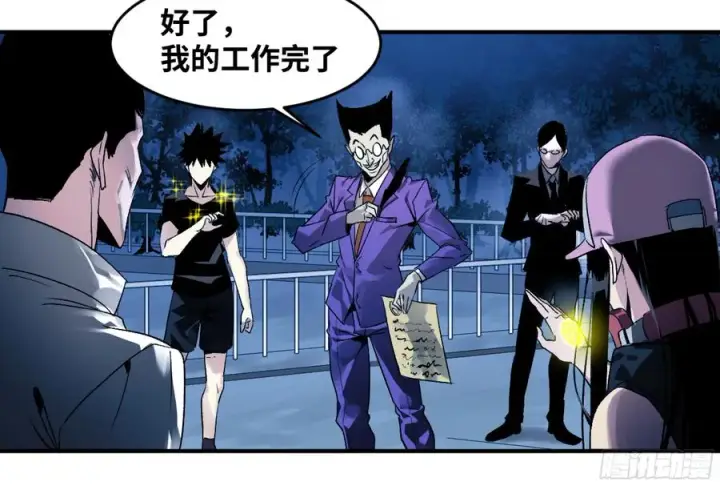 漫画《与死亡同行：从鱼人地下城开始》09 女妖之森第29张图