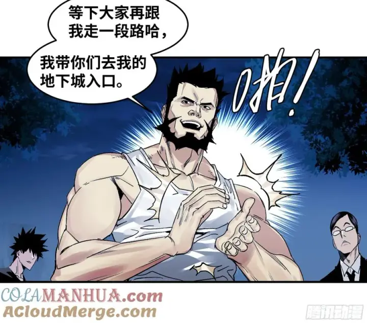 漫画《与死亡同行：从鱼人地下城开始》09 女妖之森第31张图