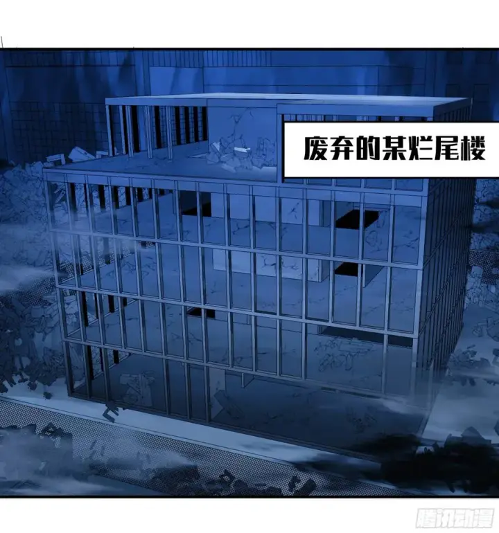 漫画《与死亡同行：从鱼人地下城开始》09 女妖之森第32张图