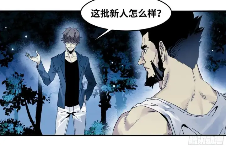 漫画《与死亡同行：从鱼人地下城开始》09 女妖之森第39张图