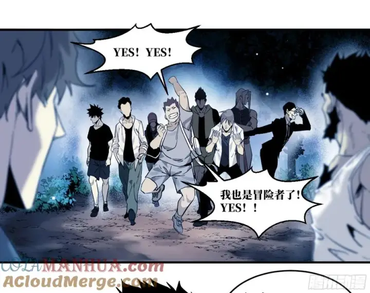 漫画《与死亡同行：从鱼人地下城开始》09 女妖之森第40张图