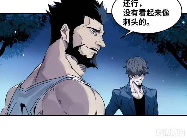 漫画《与死亡同行：从鱼人地下城开始》09 女妖之森第41张图