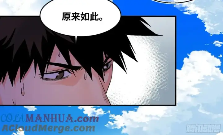 漫画《与死亡同行：从鱼人地下城开始》09 女妖之森第7张图