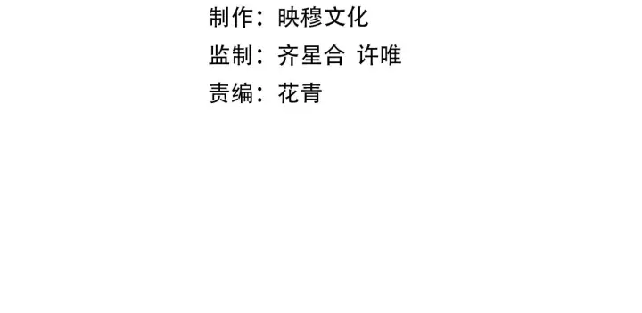 漫画《再不死我就真无敌了》第1话 死了就无敌？第4张图