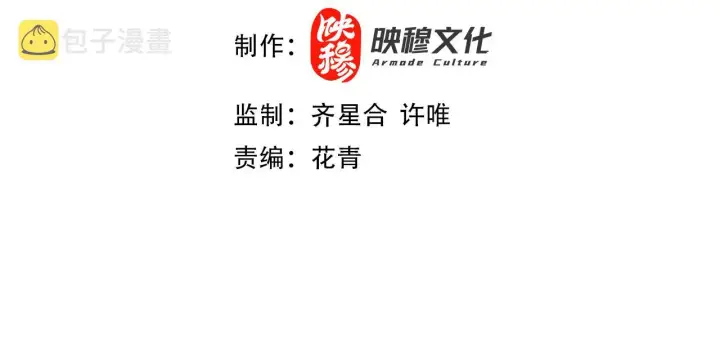 漫画《再不死我就真无敌了》第44话 浪子回头金不换第4张图