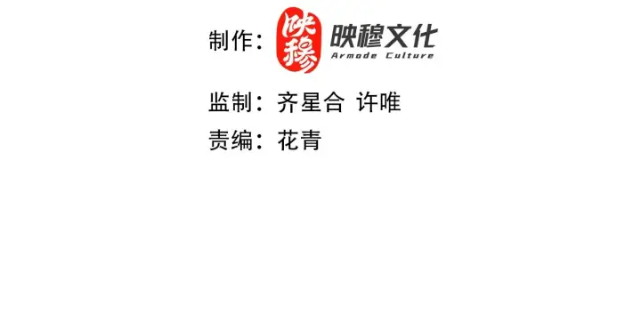 漫画《再不死我就真无敌了》第3话 这不对劲！第4张图