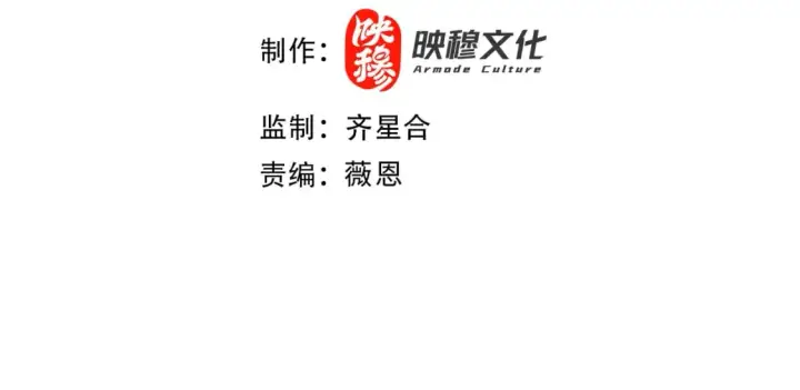 漫画《再不死我就真无敌了》第123话 奇异少女现身！越作死越奖励？第4张图