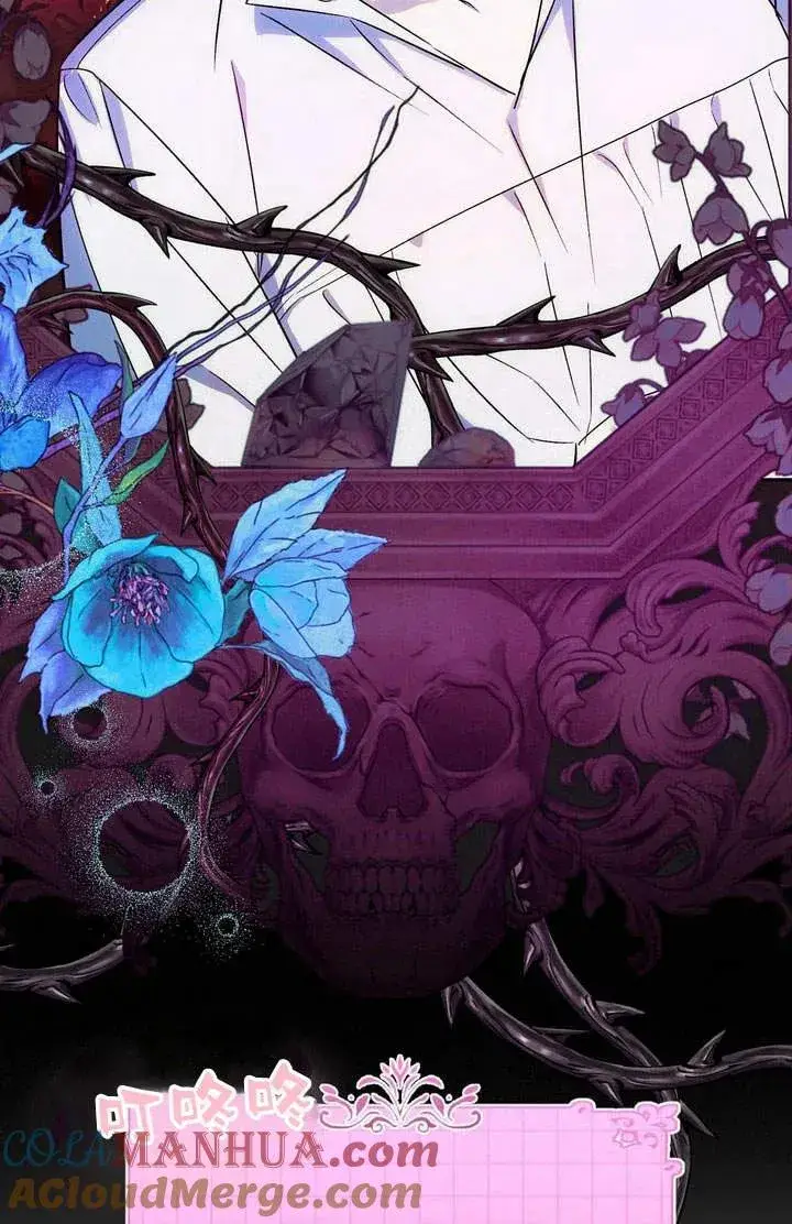 漫画《在怪物府宅守护少爷》第1话第13张图